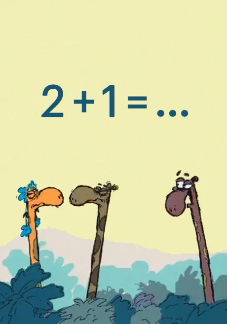 2+1=… (2003)