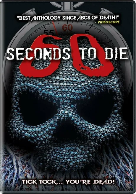 60 секунд до смерти 3 (2021)