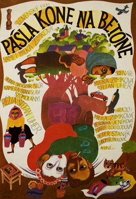 …на асфальте коней пасла (1982)