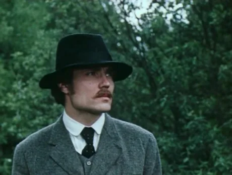Айа (1987)