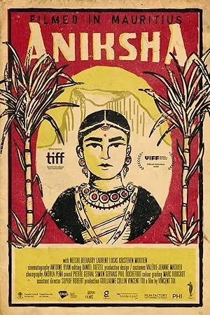 Аникша (2020)