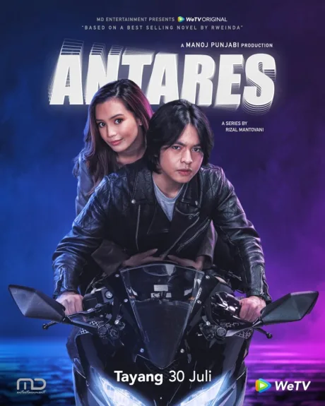 Антарес (сериал 2021)