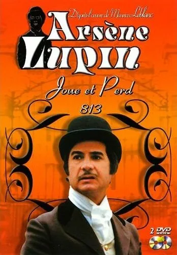 Арсен Люпен (сериал 1980)