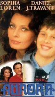 Аврора (1984)