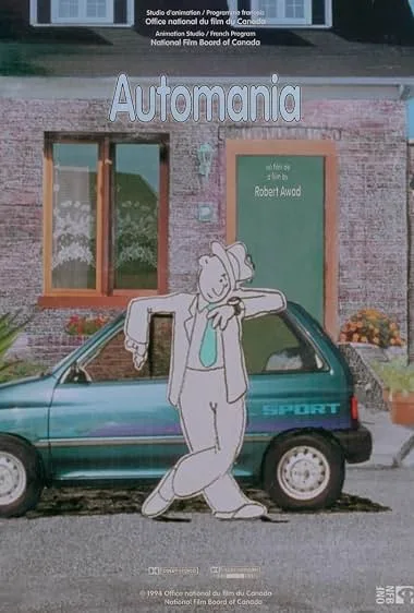 Автомания (1995)