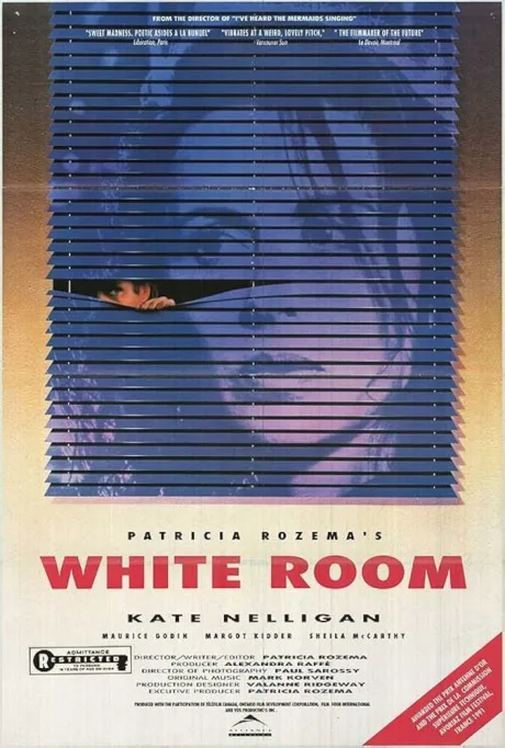 Белая комната (1990)