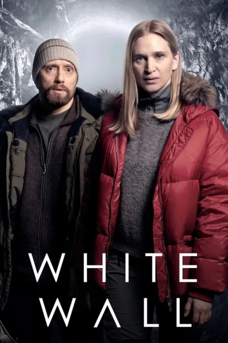 Белая стена (сериал 2020)