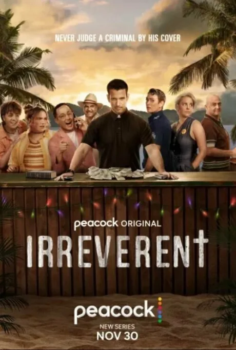 Без почтения (сериал 2022)