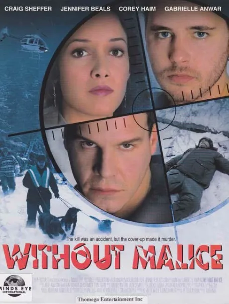 Без злого умысла (2003)
