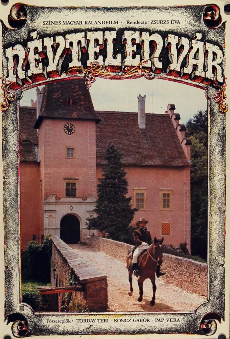 Безымянный замок (сериал 1981)