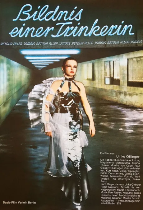 Билет в один конец (1979)