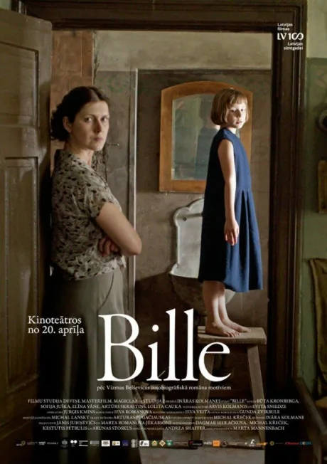 Билле (2018)