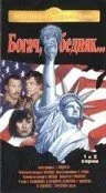 Богач, бедняк… (сериал 1982)