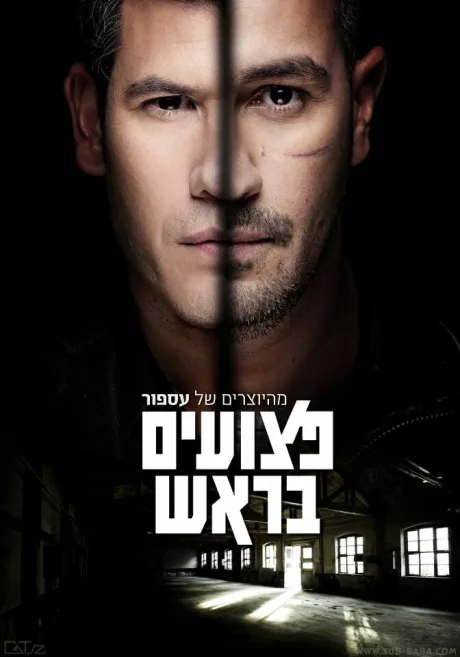 Больные на голову (сериал 2013)