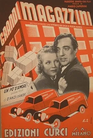 Большие универмаги (1939)