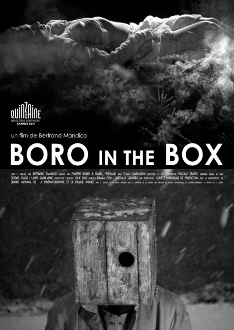 Боро в ящике (2011)