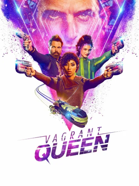 Бродячая королева (сериал 2020)