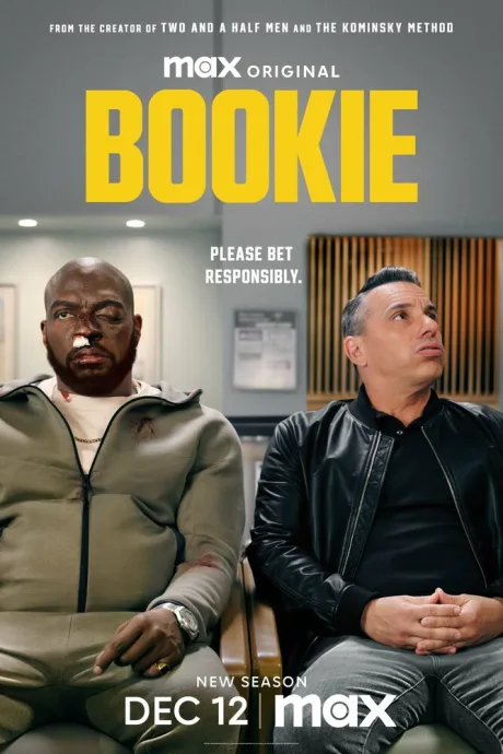 Букмекер (сериал 2023)