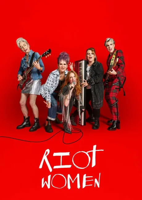 Бунтарки (сериал 2025)