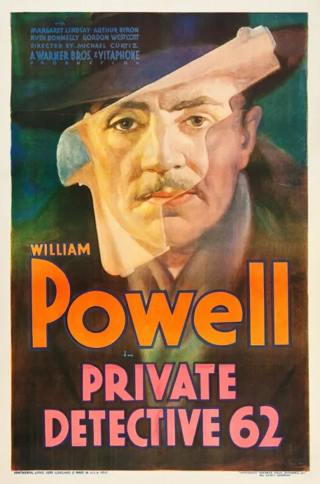 Частный детектив № 62 (1933)