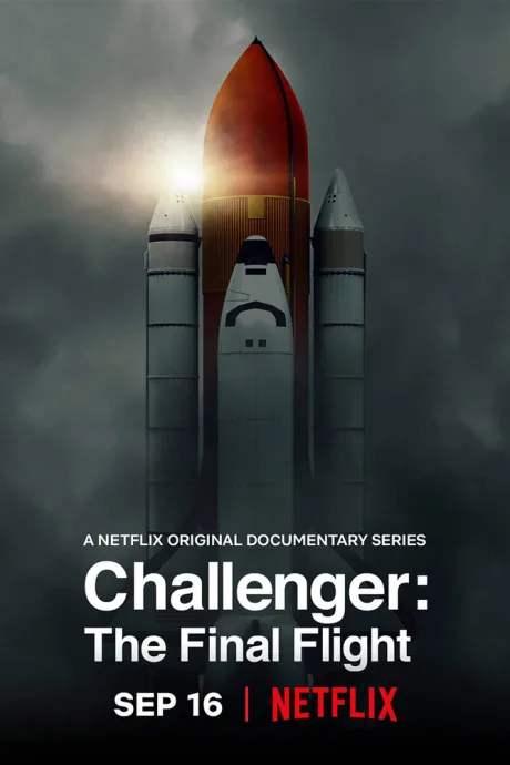 Челленджер. Последний полет (сериал 2020)