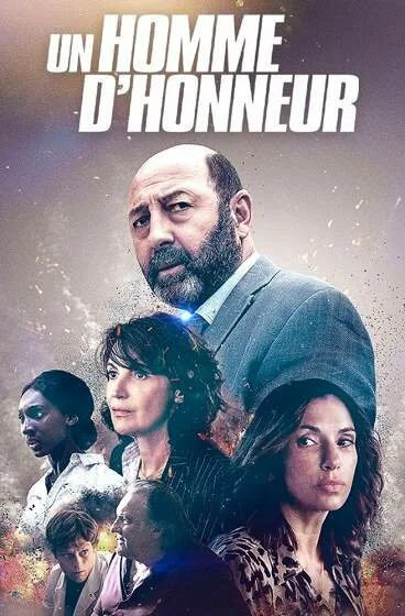 Человек чести (сериал 2021)