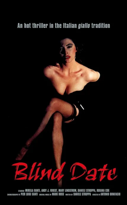 Черная встреча (1990)