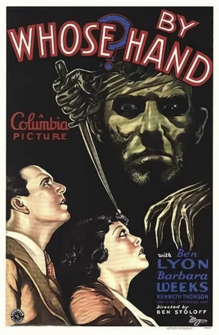 Чьих рук дело? (1932)