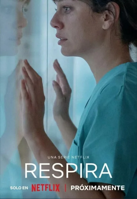 Чуть дыша (сериал 2024)