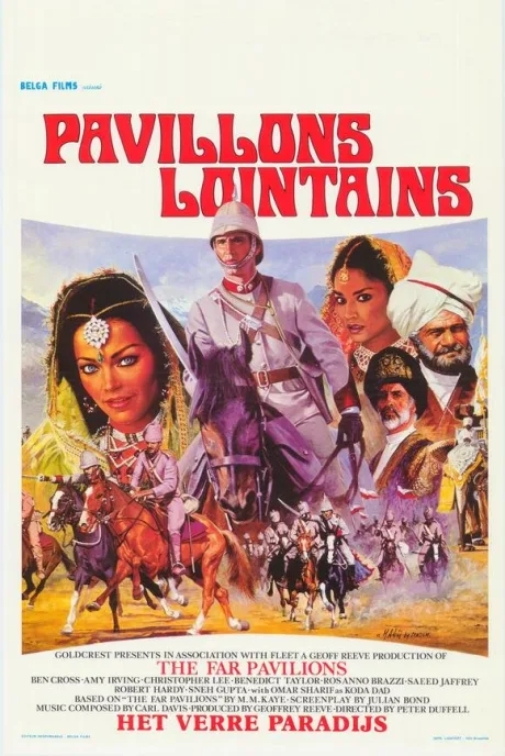 Далекие шатры (сериал 1984)
