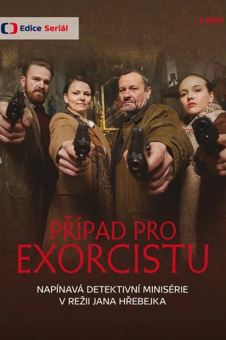 Дело об экзорцисте (сериал 2015)