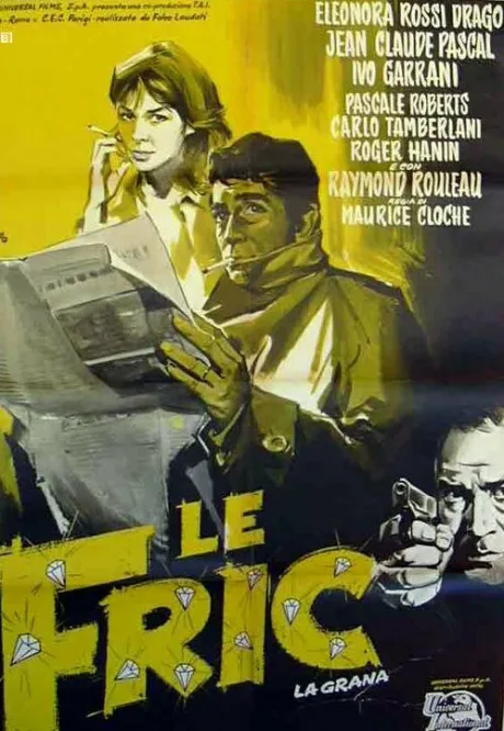 Деньги (1959)