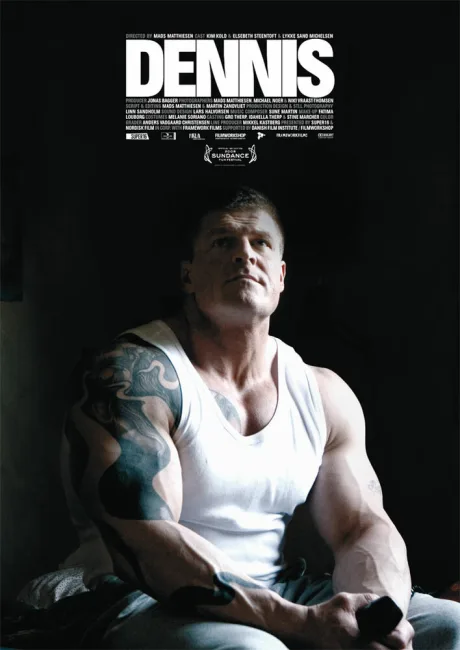 Деннис (2007)