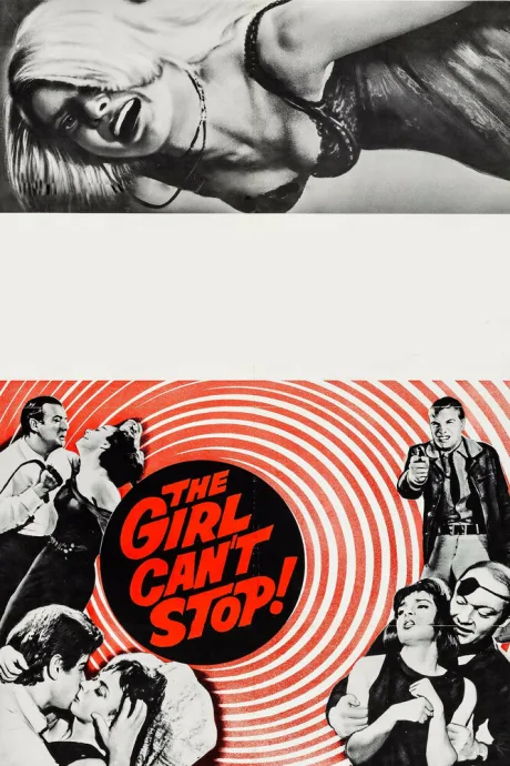 Девушка не может остановиться (1965)