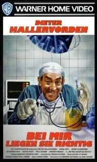 Диди в больнице или мой нож всегда к вашим услугам (1990)