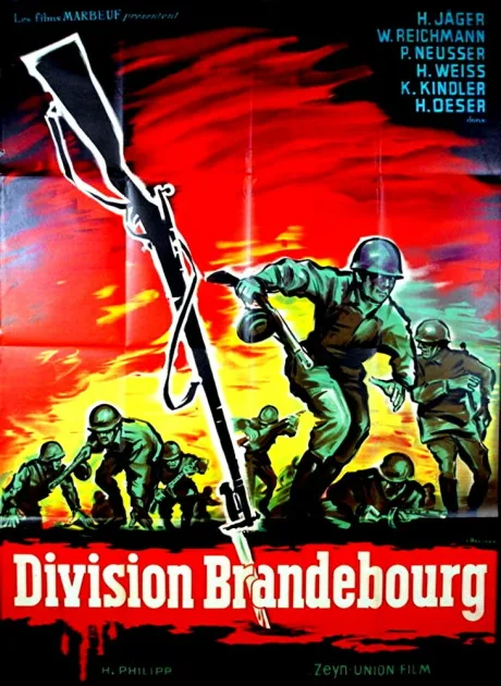 Дивизия «Бранденбург» (1960)