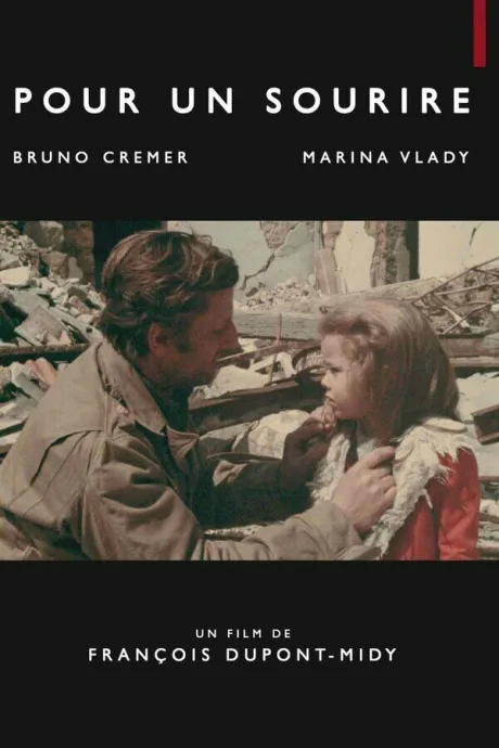 Для улыбки (1970)