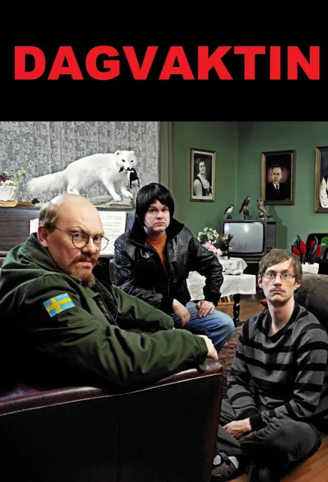 Дневная смена (сериал 2008)