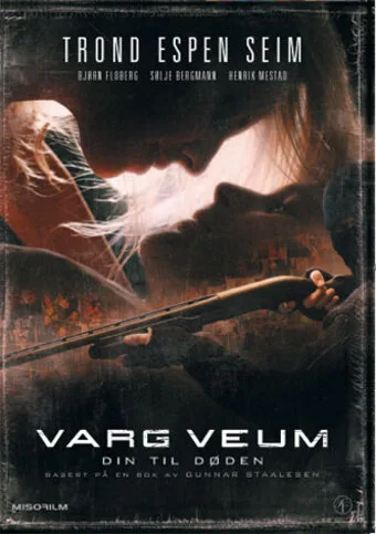 До смерти твоя (2008)