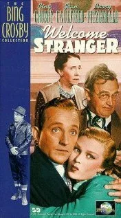 Добро пожаловать, незнакомец (1947)