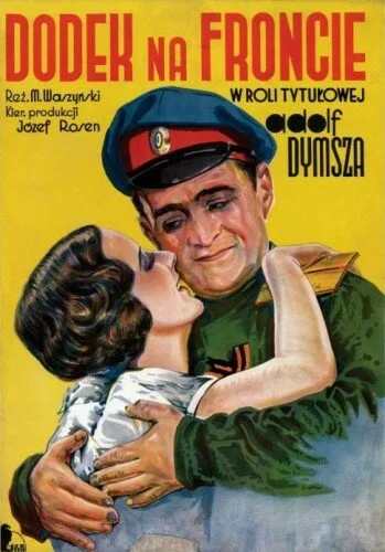 Додек на фронте (1936)