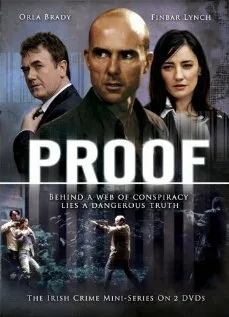 Доказательство (сериал 2004)