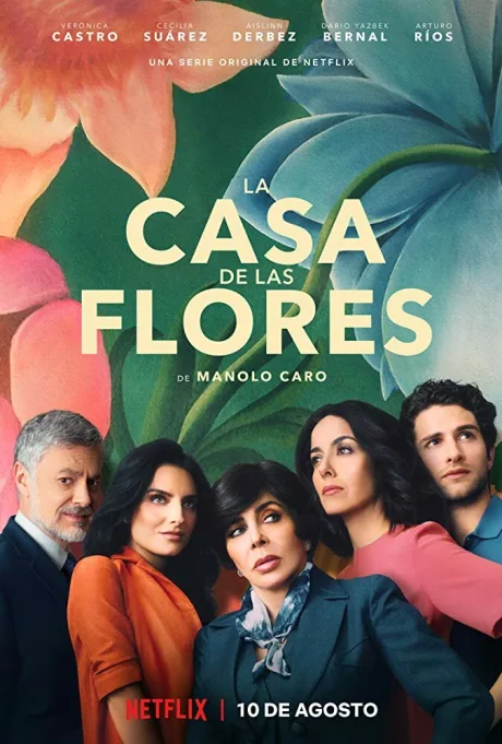 Дом цветов (сериал 2018)