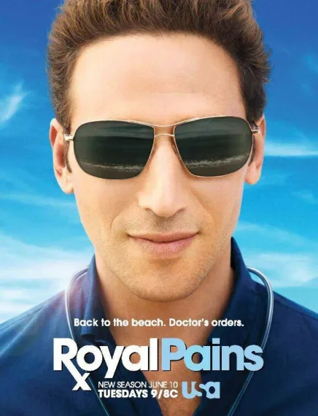 Дорогой доктор (сериал 2009)