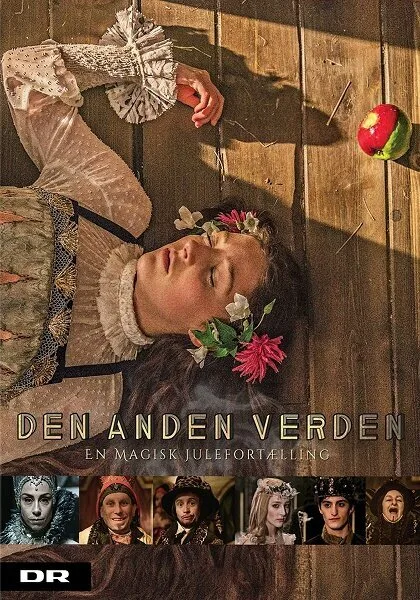 Другой мир (сериал 2016)