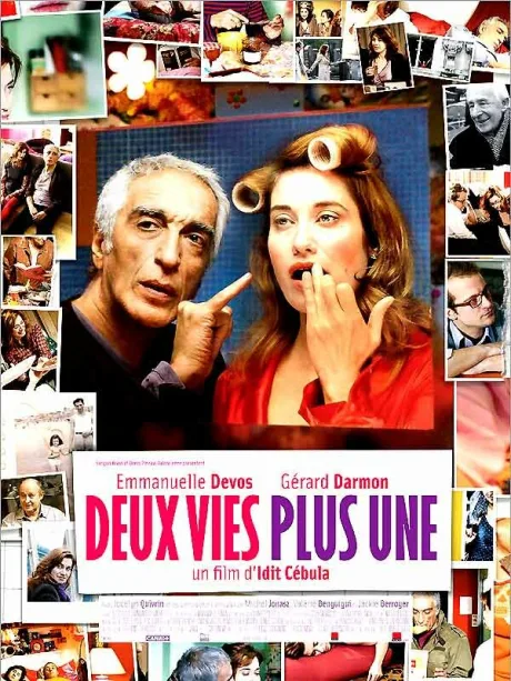 Две жизни… плюс одна (2007)