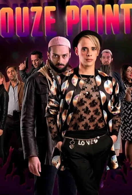 Двенадцать баллов (сериал 2019)