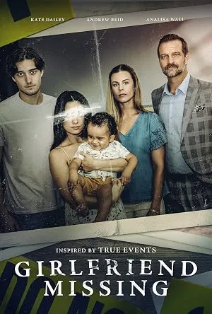 Двойная игра (2025)