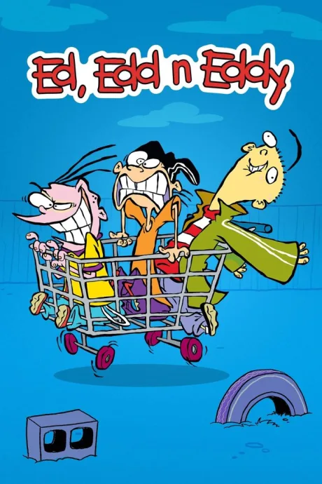 Эд, Эдд и Эдди (сериал 1999)