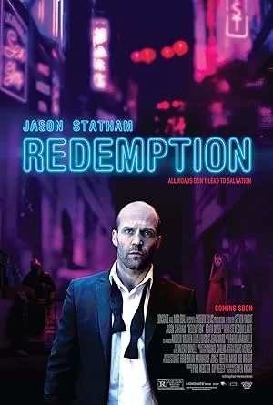 Эффект колибри (2013)
